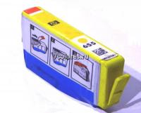 HP 655 желтый «тех.упаковка»
